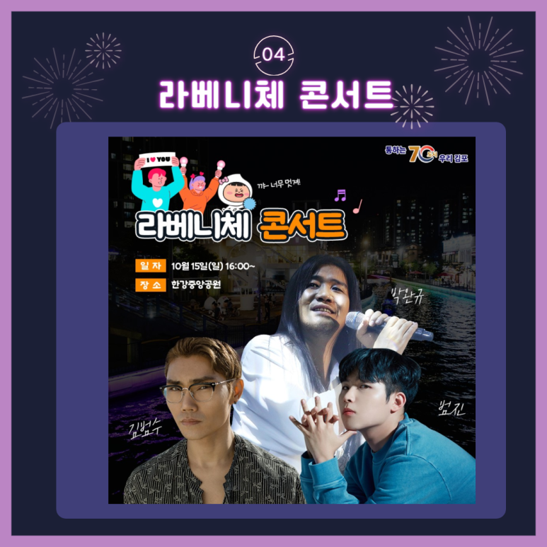 김포김범수 이미지