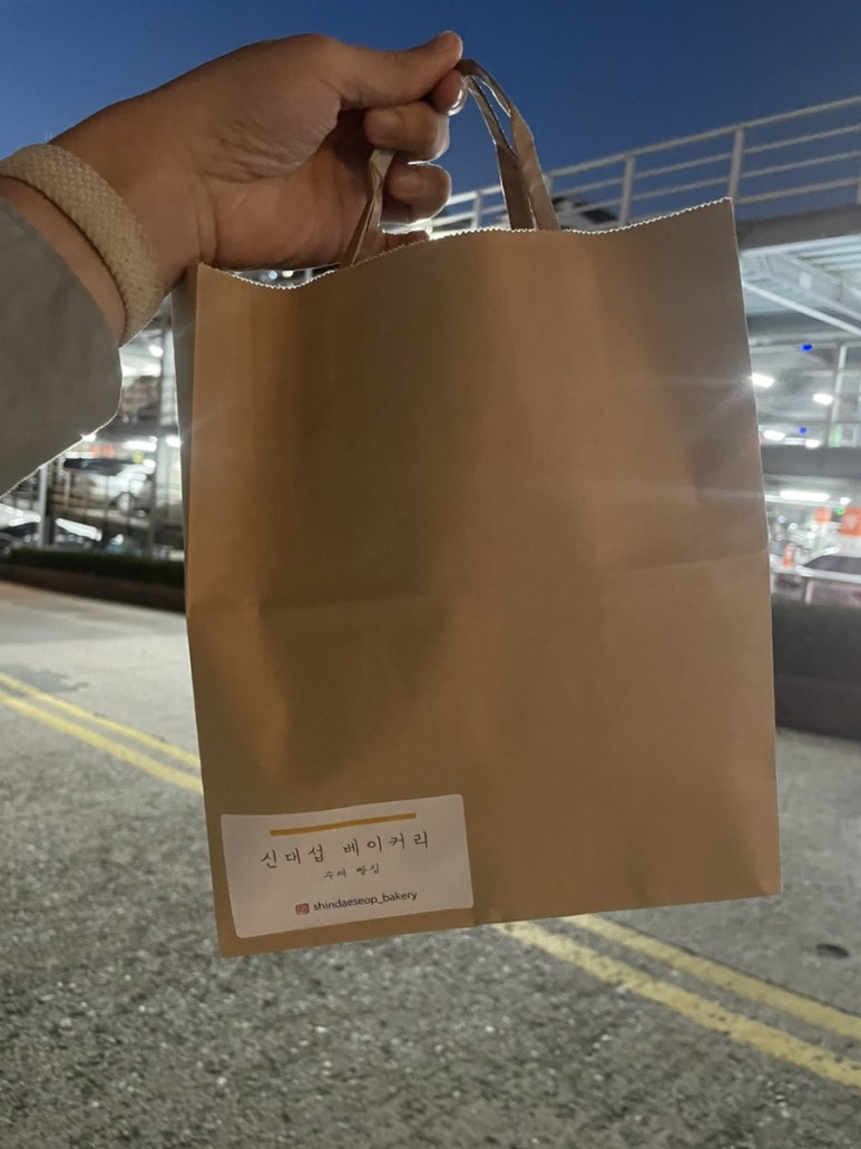 신대섭베이커리 이미지