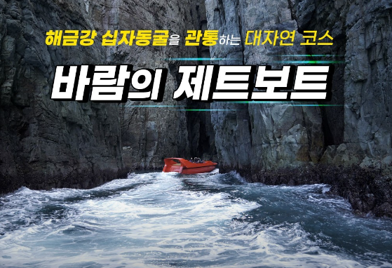 거제멸치쌈밥 이미지