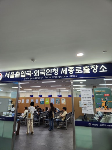 아시아행정사사무소 이미지