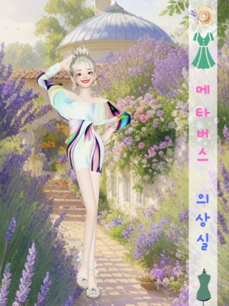 나비의상실 이미지