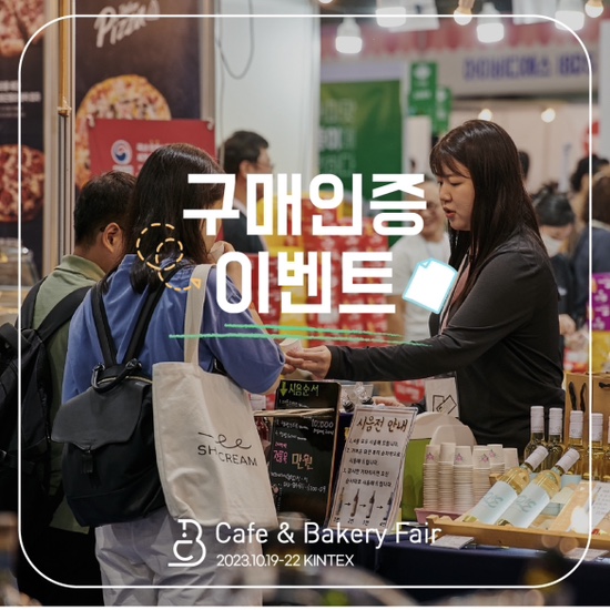 랜덤베이커리 이미지