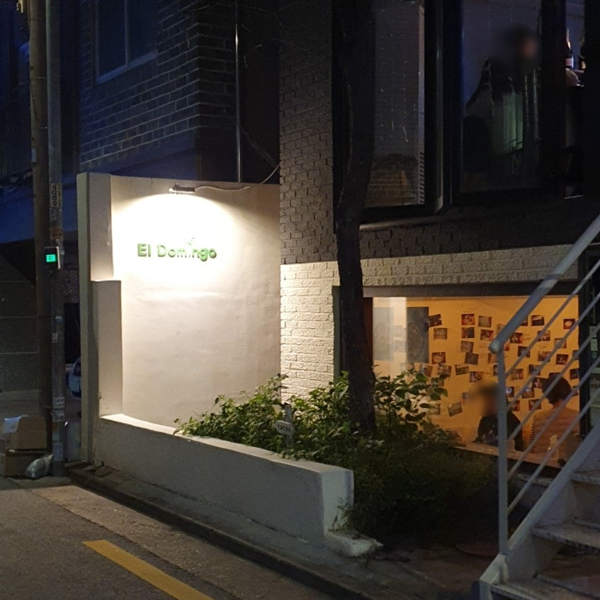 엘도밍고(El Domingo) 이미지