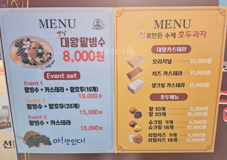 하르당천안점 이미지