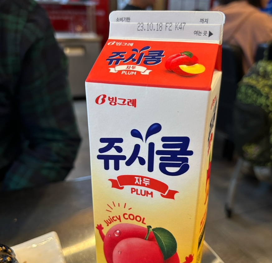 땡초먹은불닭 이미지