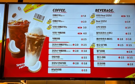 고망고광주수완점 이미지