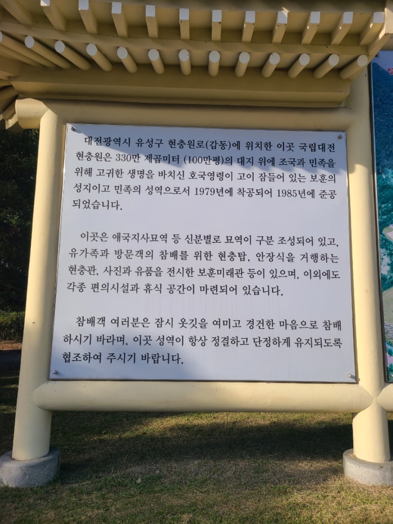 보훈매점 이미지