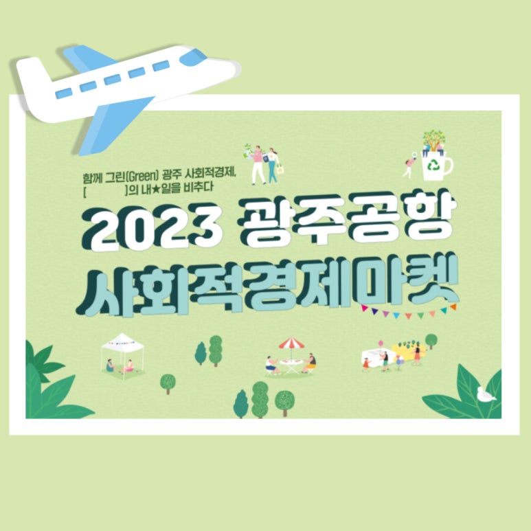 하이고래협동조합 이미지