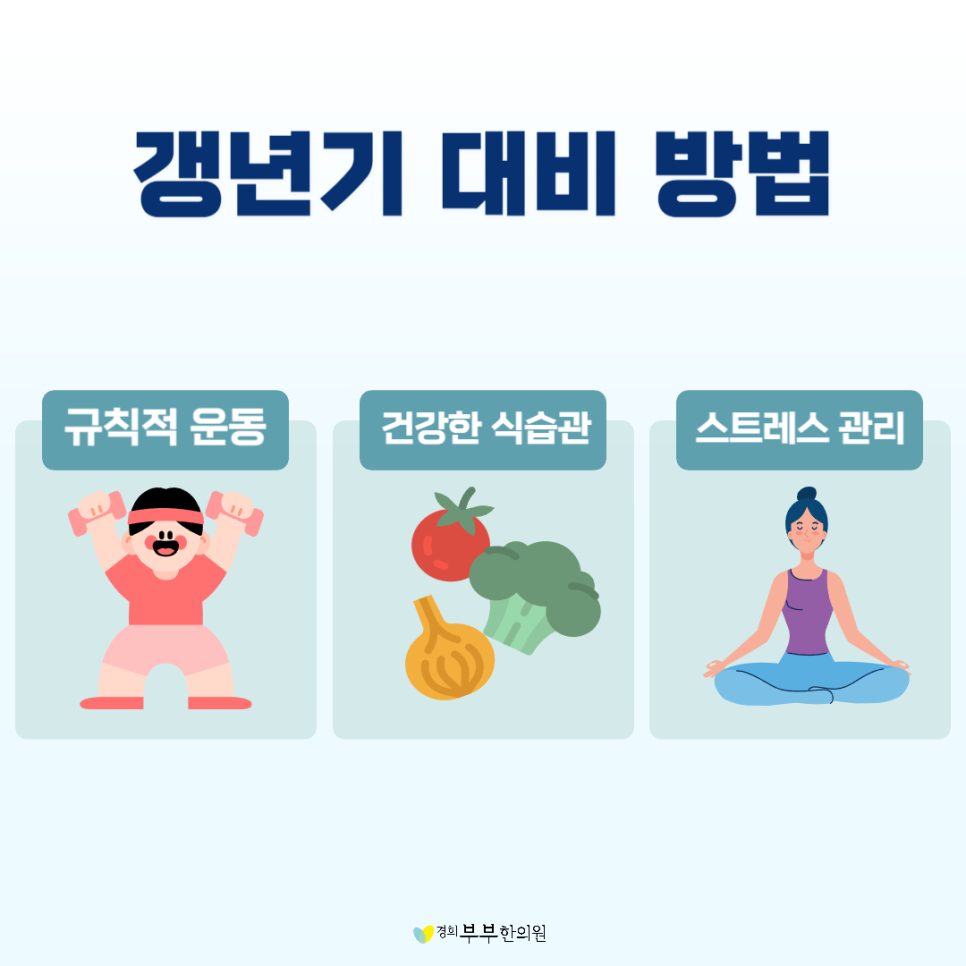 웰빙신선시흥 이미지