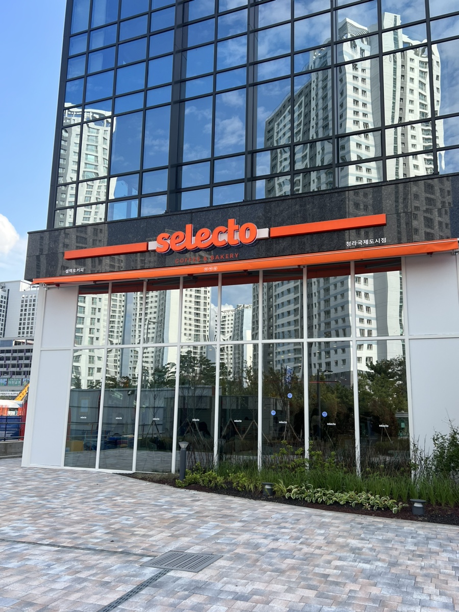 셀렉토커피청라 이미지