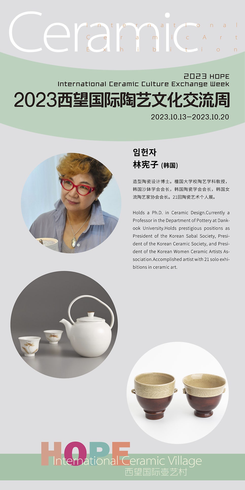 흙이야기도예공방 이미지
