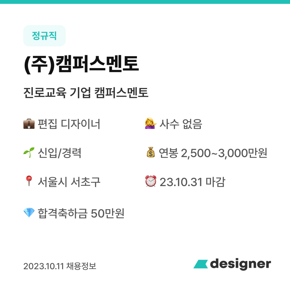 (주)세이프닥 이미지