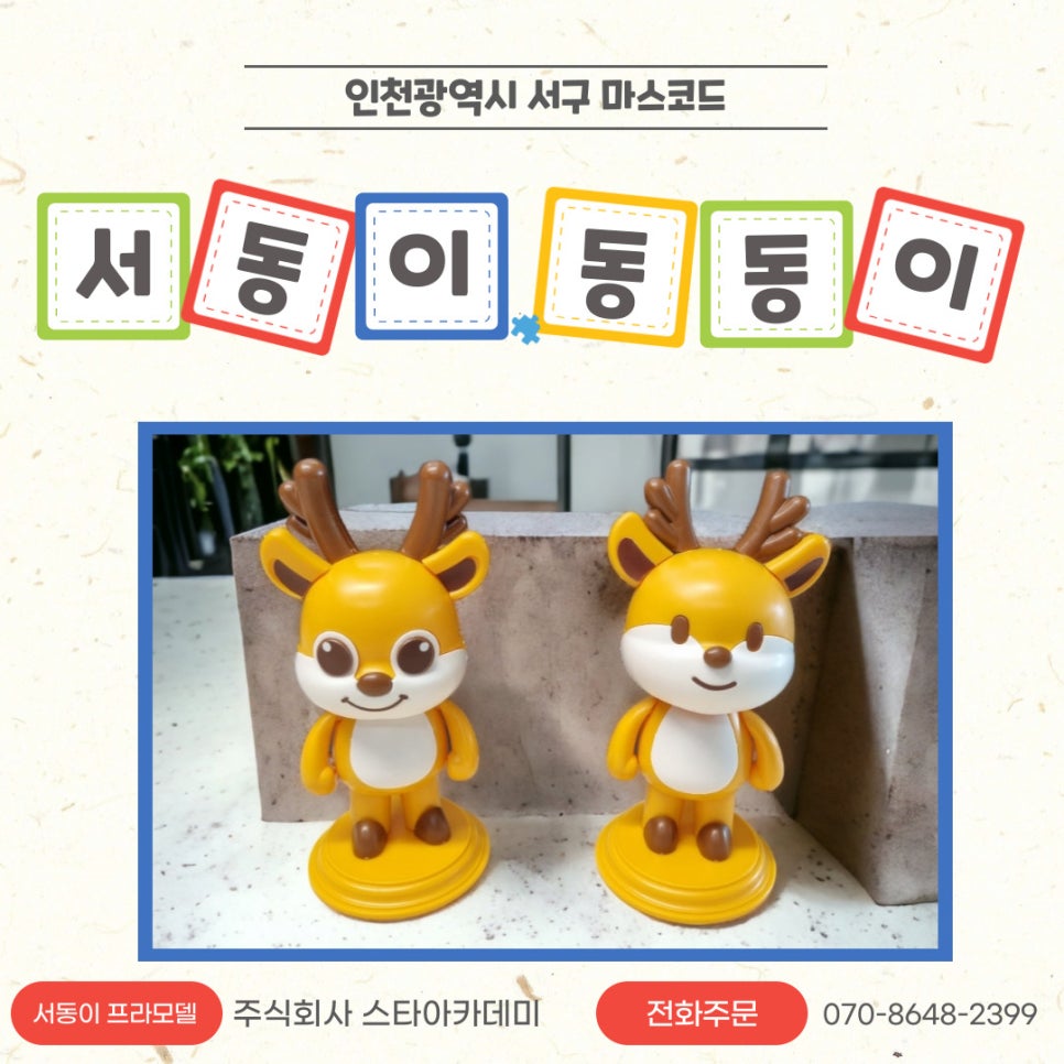 스타아트아카데미 이미지