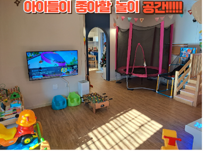 하이펜션 이미지