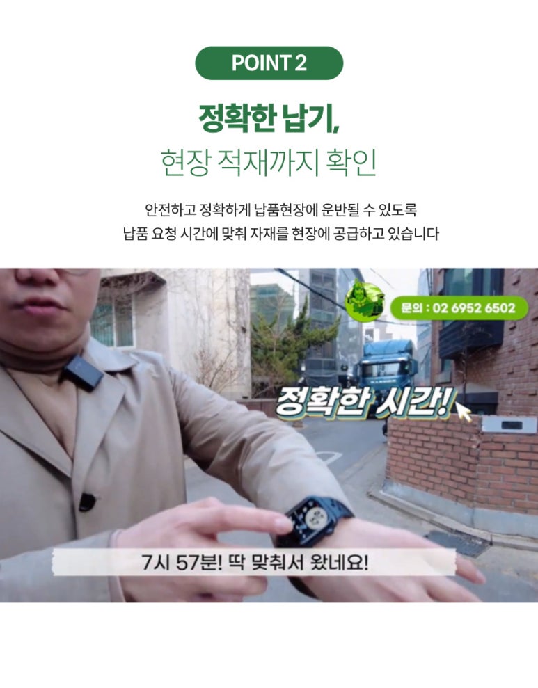 백원건재 이미지
