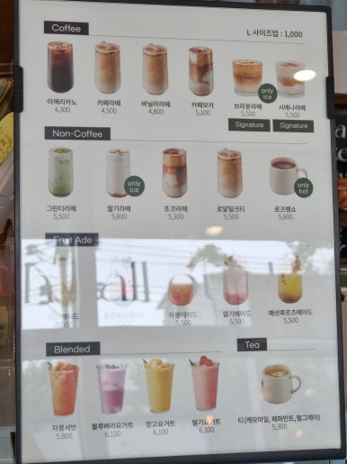 오와케이크 이대직영점 이미지