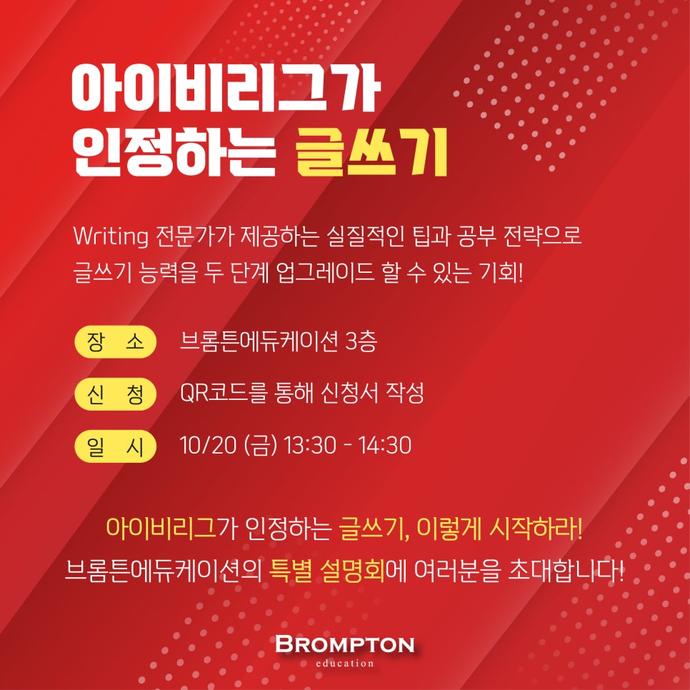 아이비에듀케이션 이미지