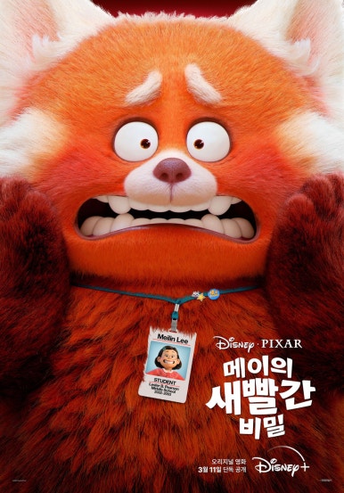 웰컴커뮤니케이션 이미지