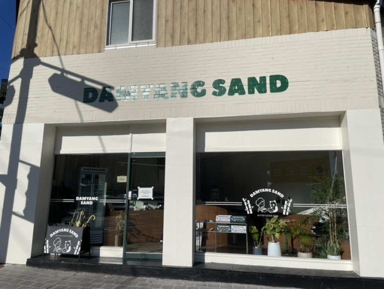담양샌드(DAMYANGSAND) 이미지