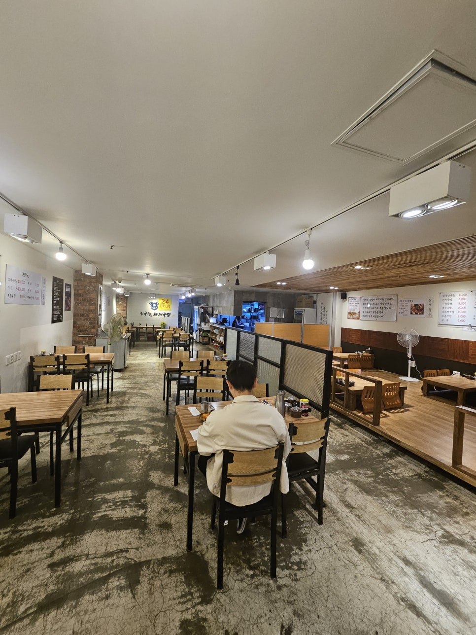 진국돼지국밥 이미지