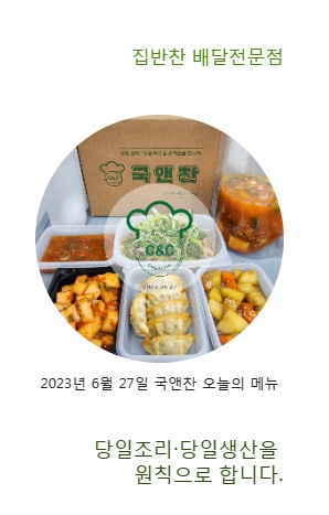 국앤찬 이미지