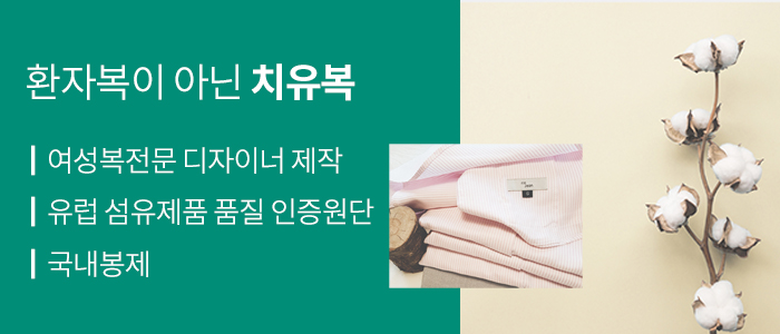 이우환경디자인 이미지