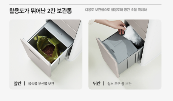 에코클린 이미지