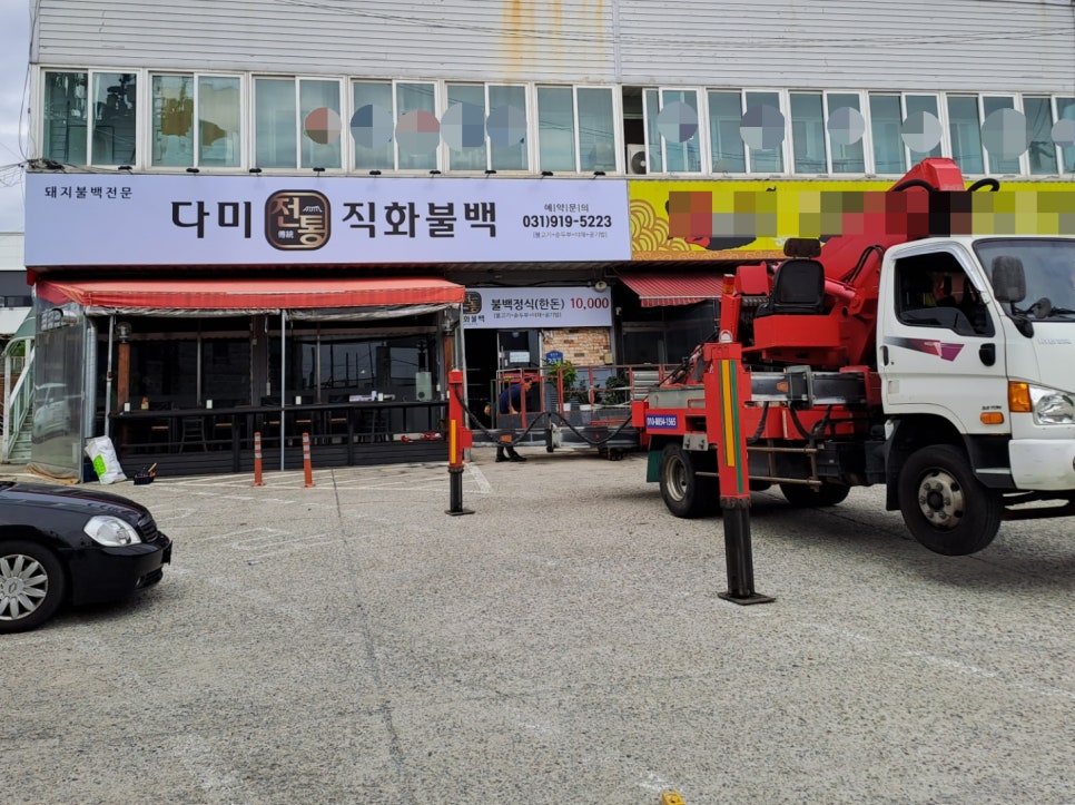 다미숯불갈비 이미지
