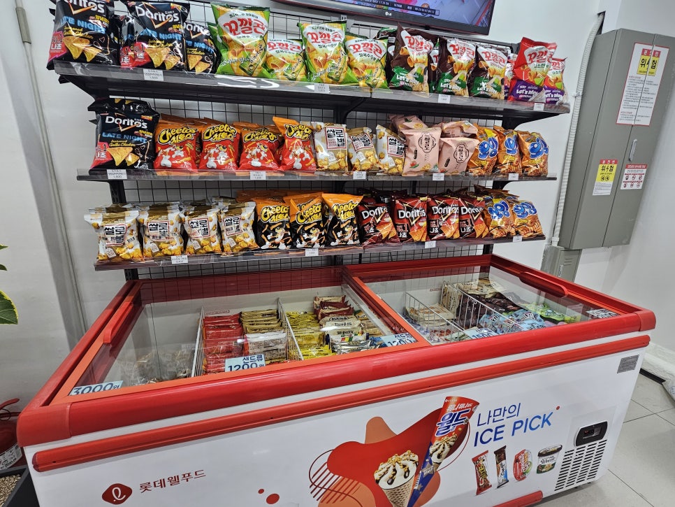 얼음꽃아이스크림할인점 이미지