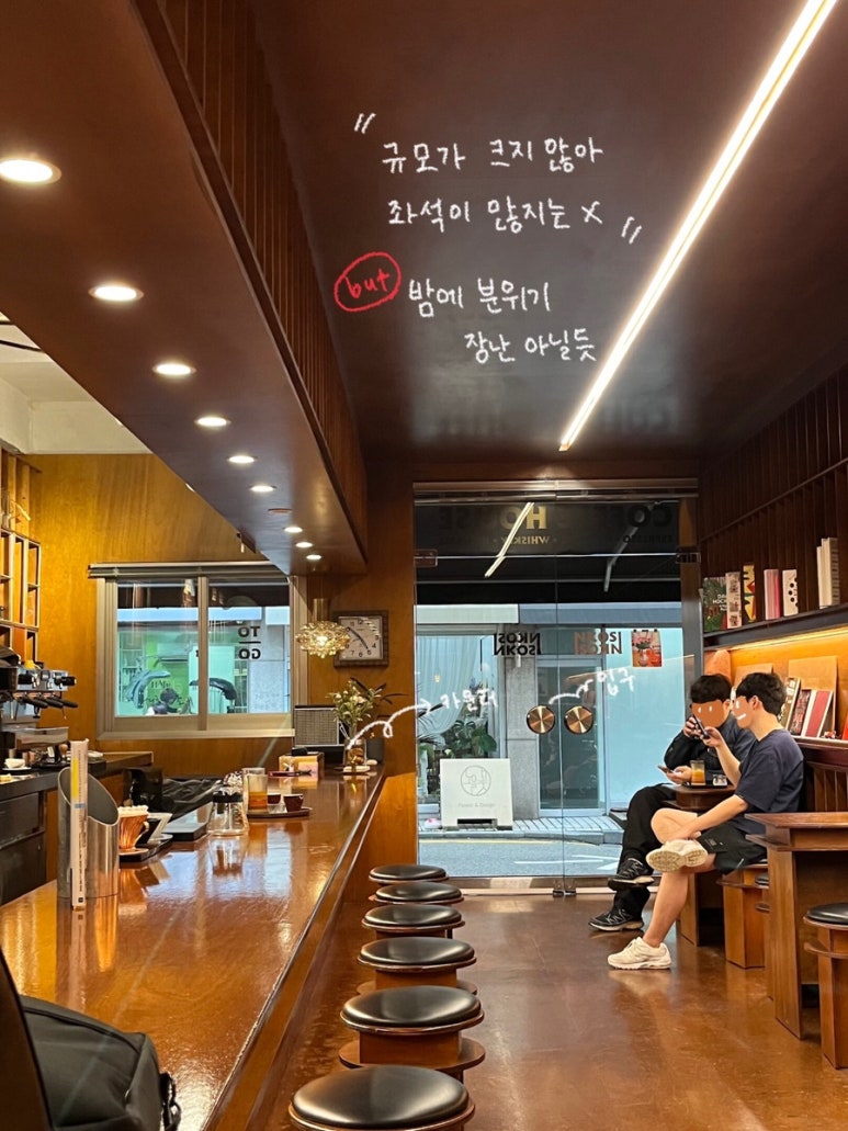 커피하우스코지 이미지