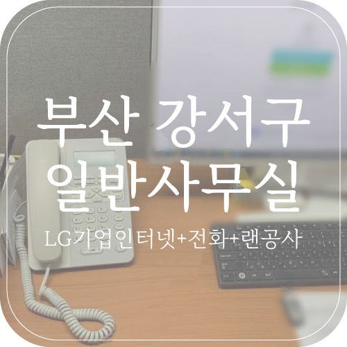 비앤솔루션 이미지