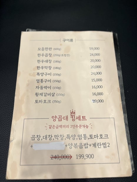 안산초지양곱대 이미지