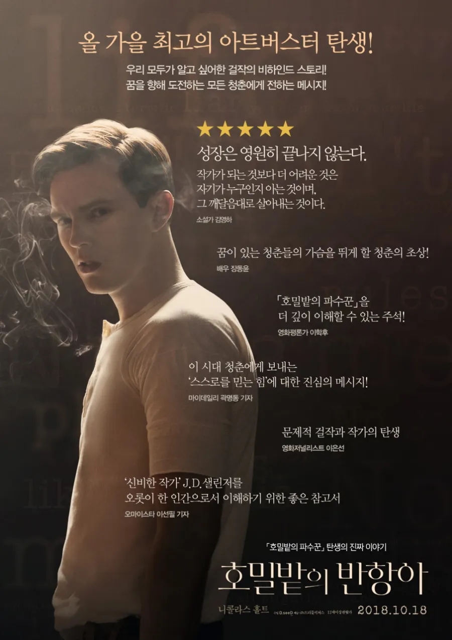 FULL(풀)밭 이미지
