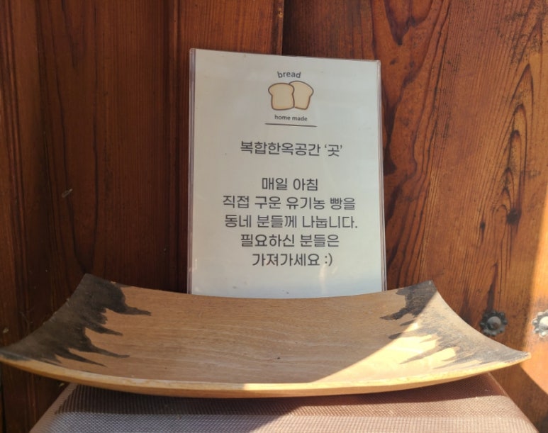 복합한옥공간곳 이미지