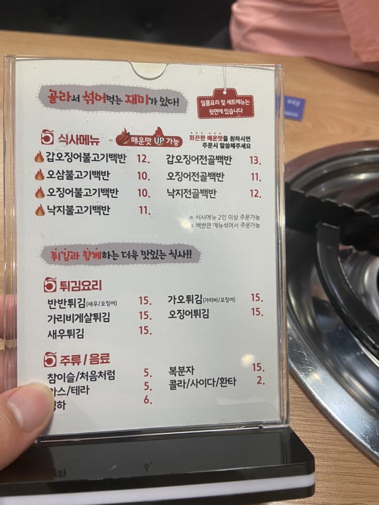 네모투어 이미지