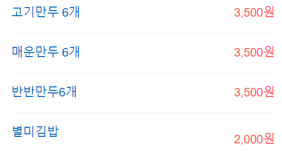 별미연구소 이미지
