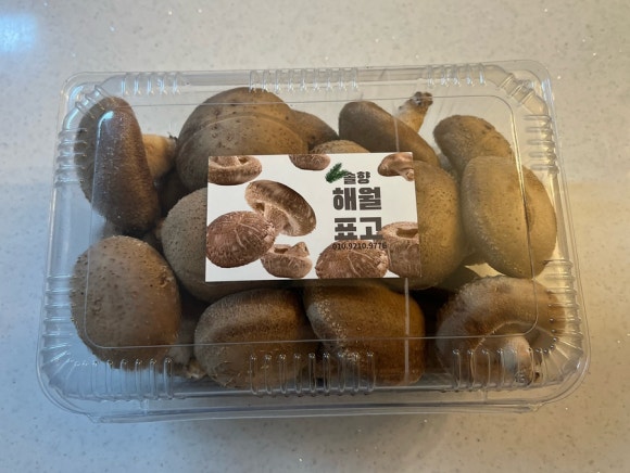 재연농원 이미지