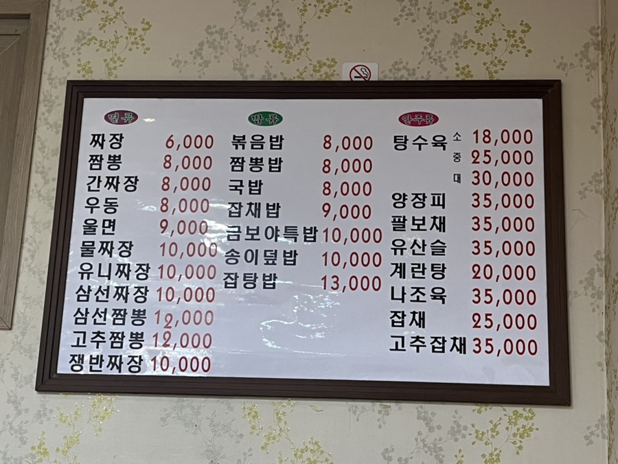 금보야 이미지