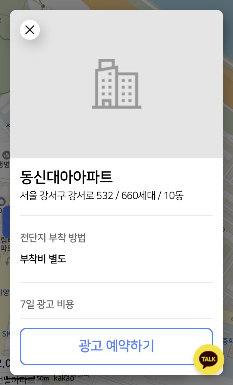 동신광고 이미지