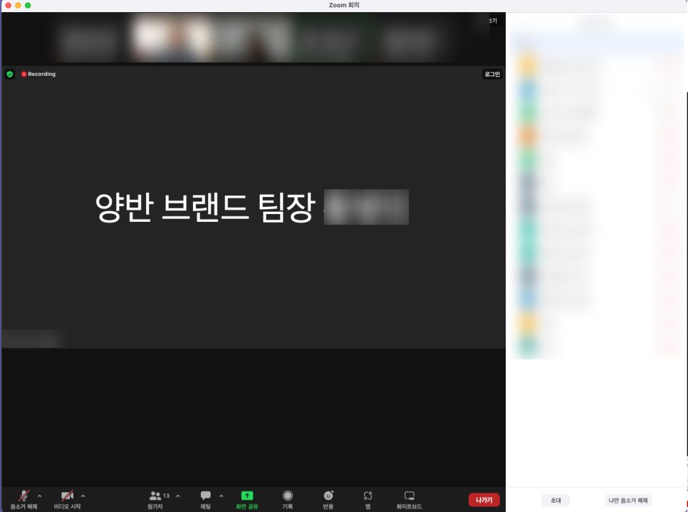 동아아이티 이미지