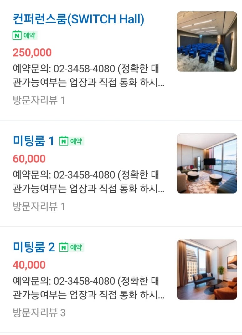 여의도한강카페 이미지