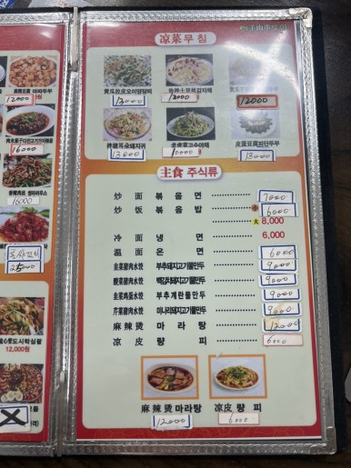 예양꼬치 이미지