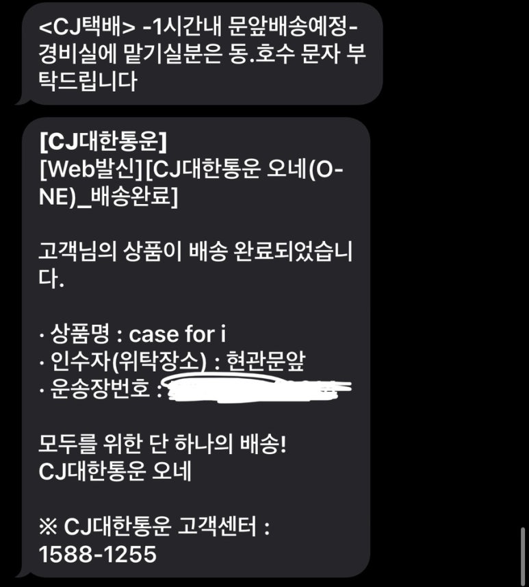 더드림폰마트 이미지