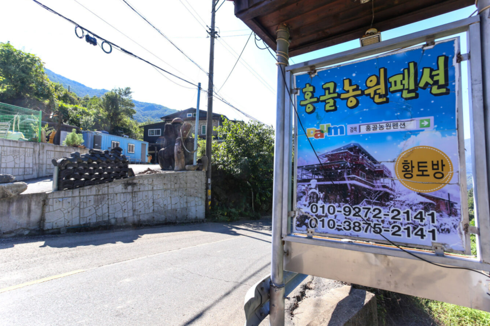 부춘농원 이미지
