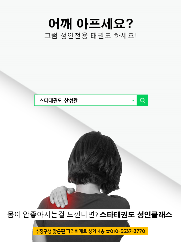 파리바게뜨수정구청 이미지