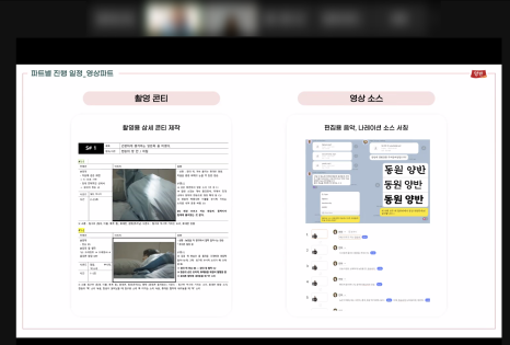 동아아이티 이미지