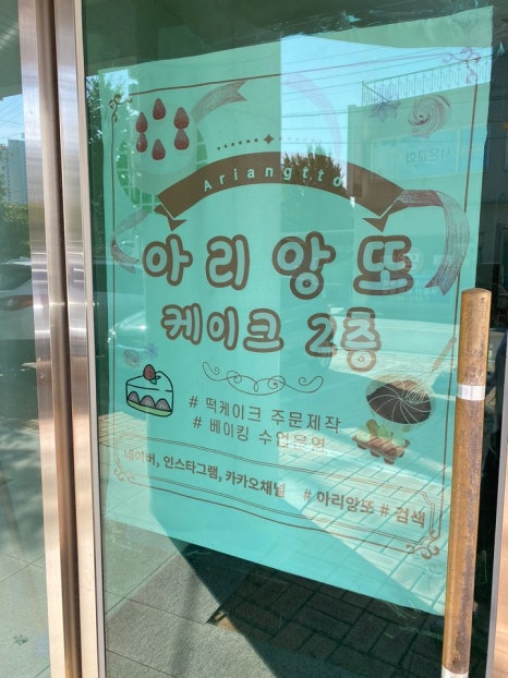 아리앙또 이미지