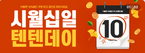모두의푸드 이미지