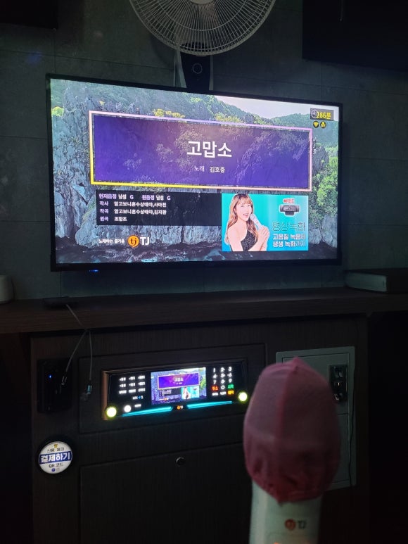 준1노래연습장 이미지