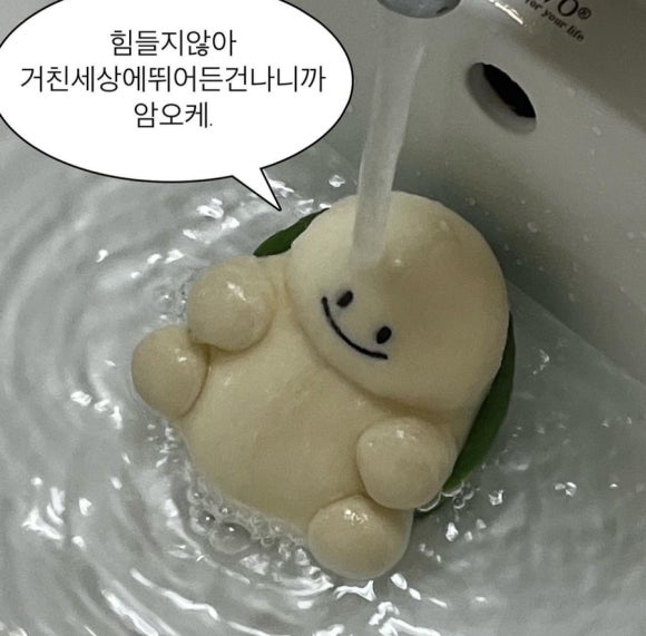 구십도 이미지